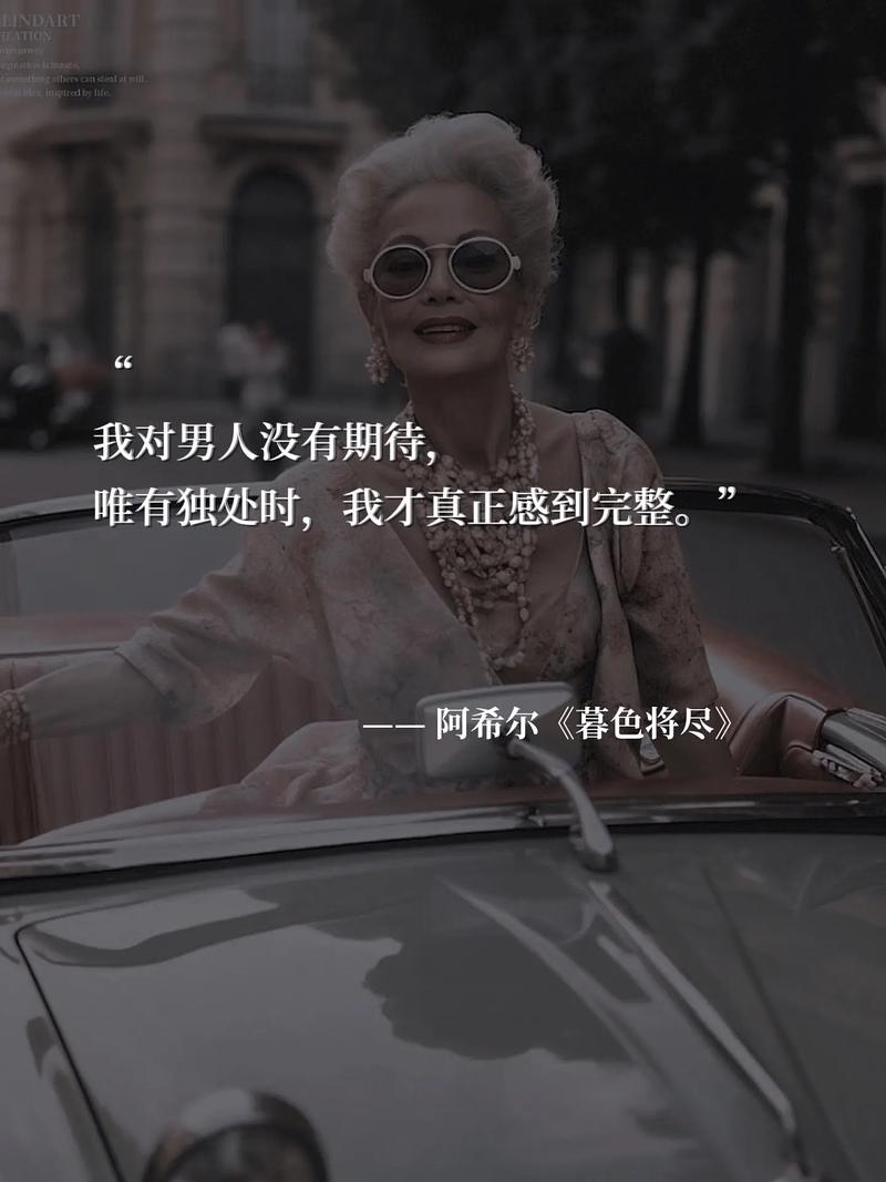 如何让单身一辈子图片-图3 如何让单身一辈子图片-图3