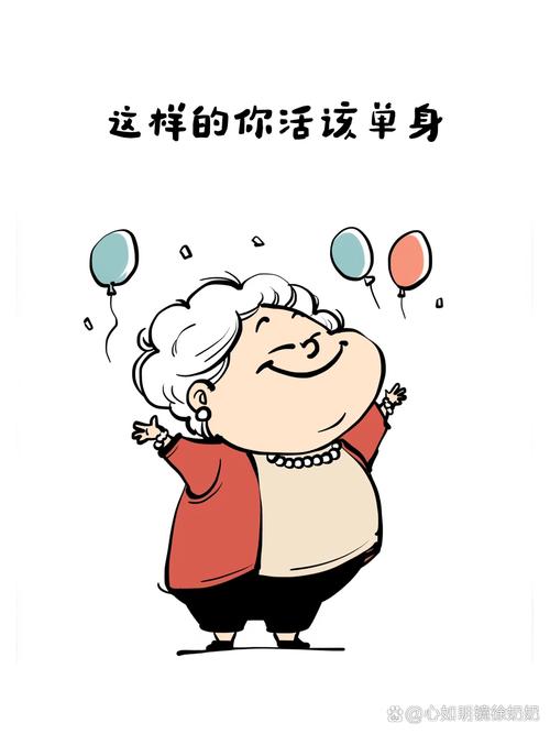 如何让单身一辈子图片-图2 如何让单身一辈子图片-图2