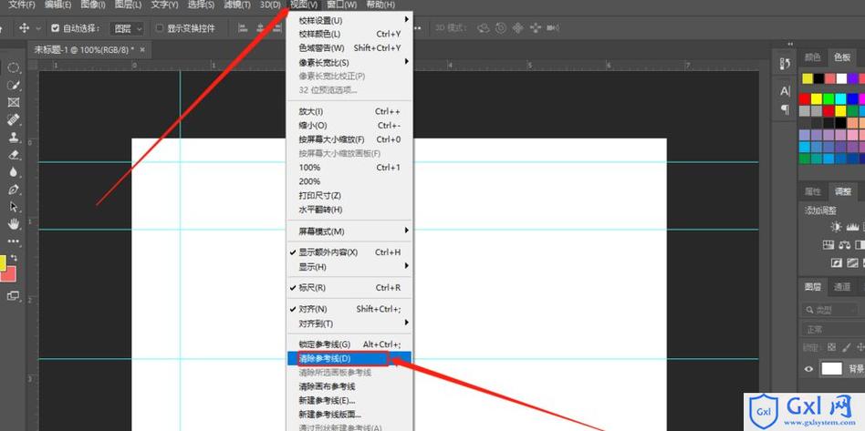 ps中如何设置参考线与智能参考线-图2