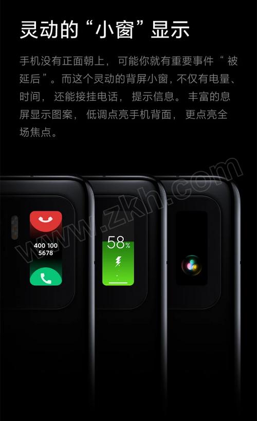 北京手机网站搭建多少钱-图2 北京手机网站搭建多少钱-图2