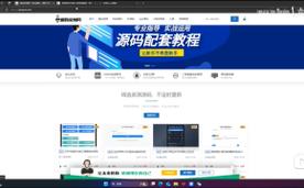 本地网站搭建视频教程-图3