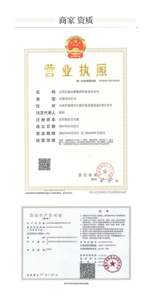 曲靖微商城搭建哪家专业-图1
