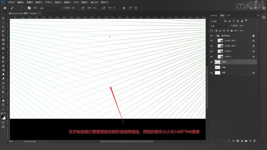 ps如何使用960网格模板排版布局-图1