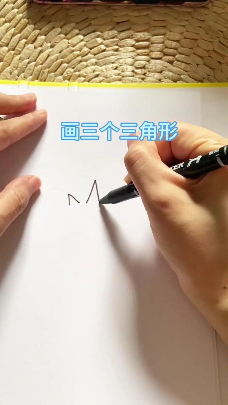 如何画三角形抠图-图1 如何画三角形抠图-图1