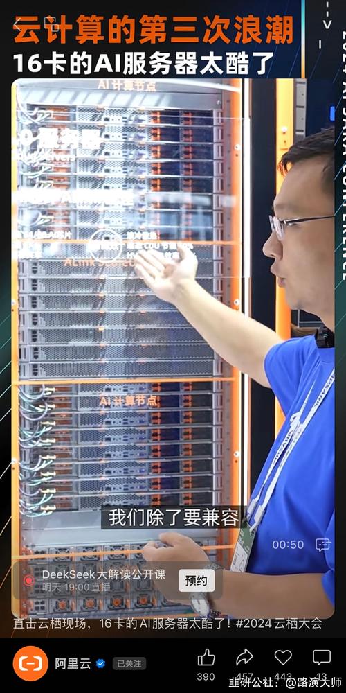 阿里云主机搭建服务器-图1 阿里云主机搭建服务器-图1