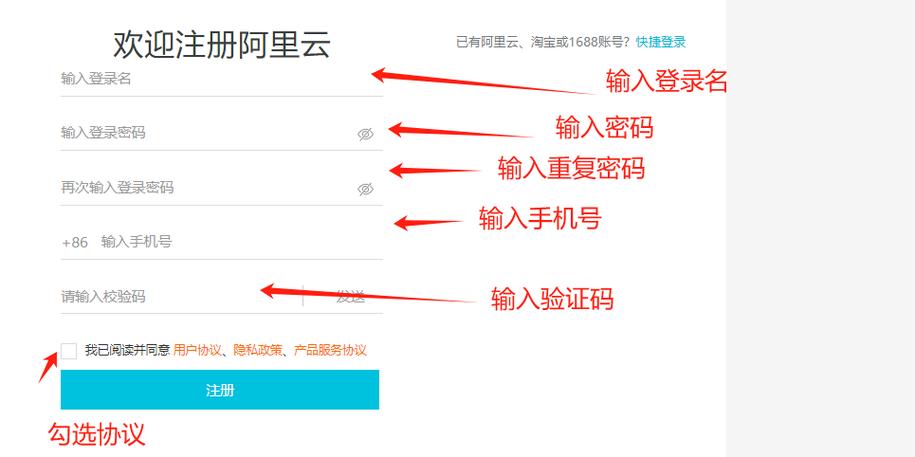 阿里云主机搭建服务器-图2 阿里云主机搭建服务器-图2