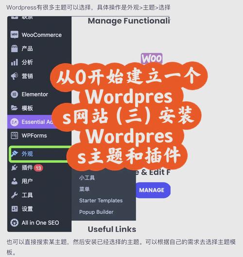 怎么用dedecms搭建网站-图1
