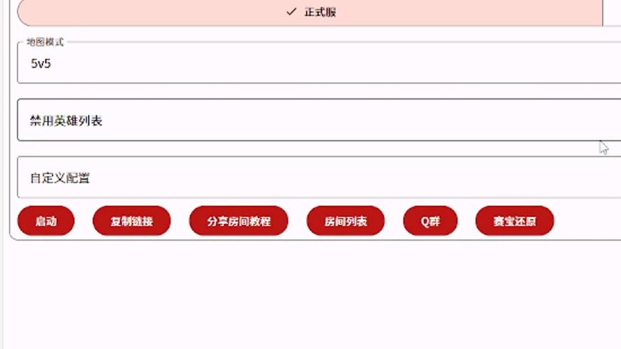 搭建网站教程记录值-图3