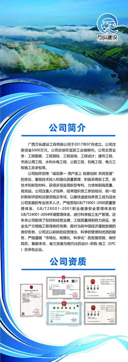 广西公司搭建网站公司-图1
