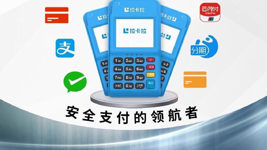 钱易收pos机如何换储蓄卡-图2 钱易收pos机如何换储蓄卡-图2