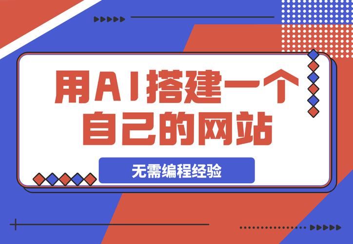 搭建网站的项目经验-图2 搭建网站的项目经验-图2