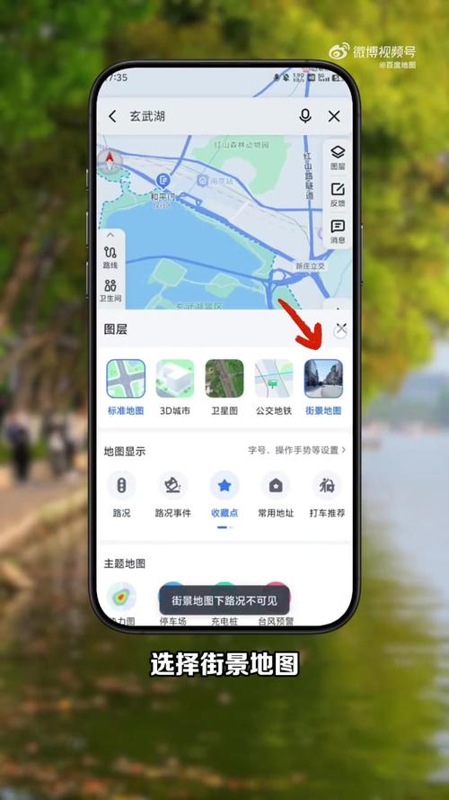 如何将百度地图嵌入网页-图3 如何将百度地图嵌入网页-图3