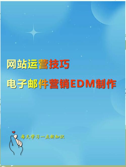 技术上如何实现edm个性化营销-图2 技术上如何实现edm个性化营销-图2