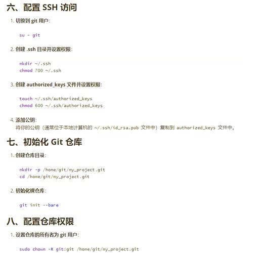如何搭建代码托管服务器-图1 如何搭建代码托管服务器-图1