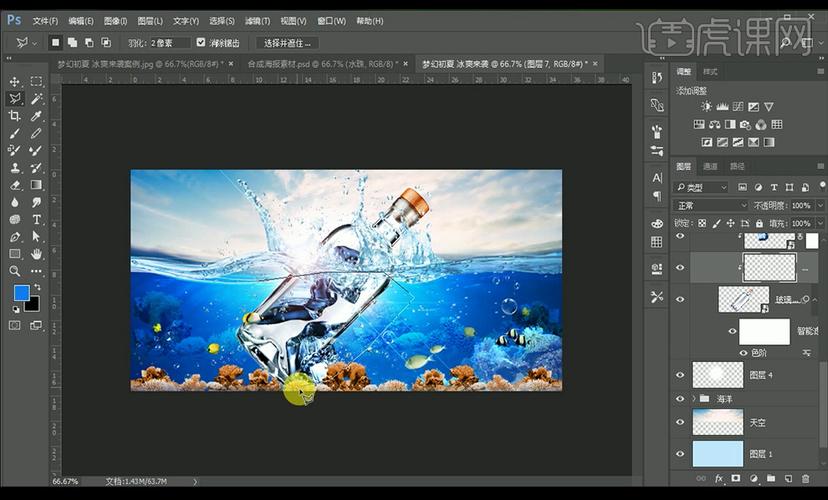 如何利用ps制作冰爽的宝贝主图-图3 如何利用ps制作冰爽的宝贝主图-图3