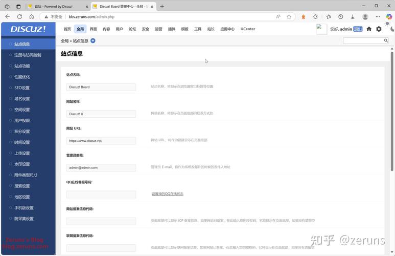 搭建网站教程记录值-图3