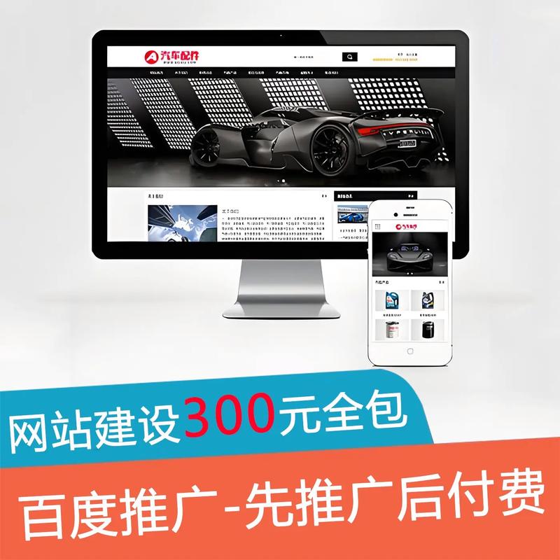 广西公司搭建网站公司-图1 广西公司搭建网站公司-图1