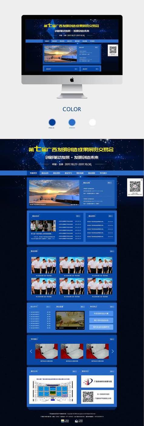 广西公司搭建网站公司-图2 广西公司搭建网站公司-图2