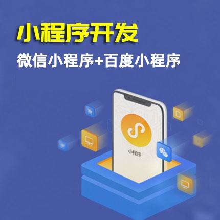 微信网站搭建多少钱-图3 微信网站搭建多少钱-图3
