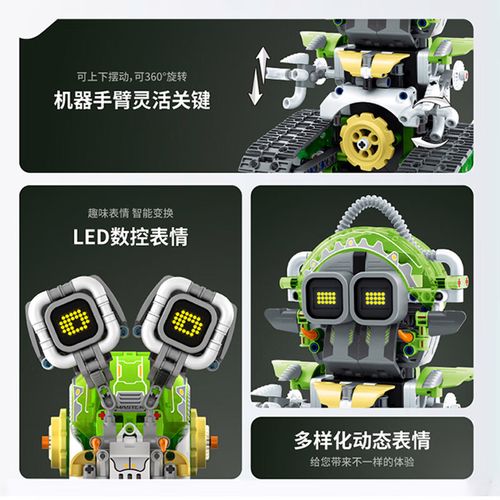 蜗牛大颗粒乐高搭建教案-图2