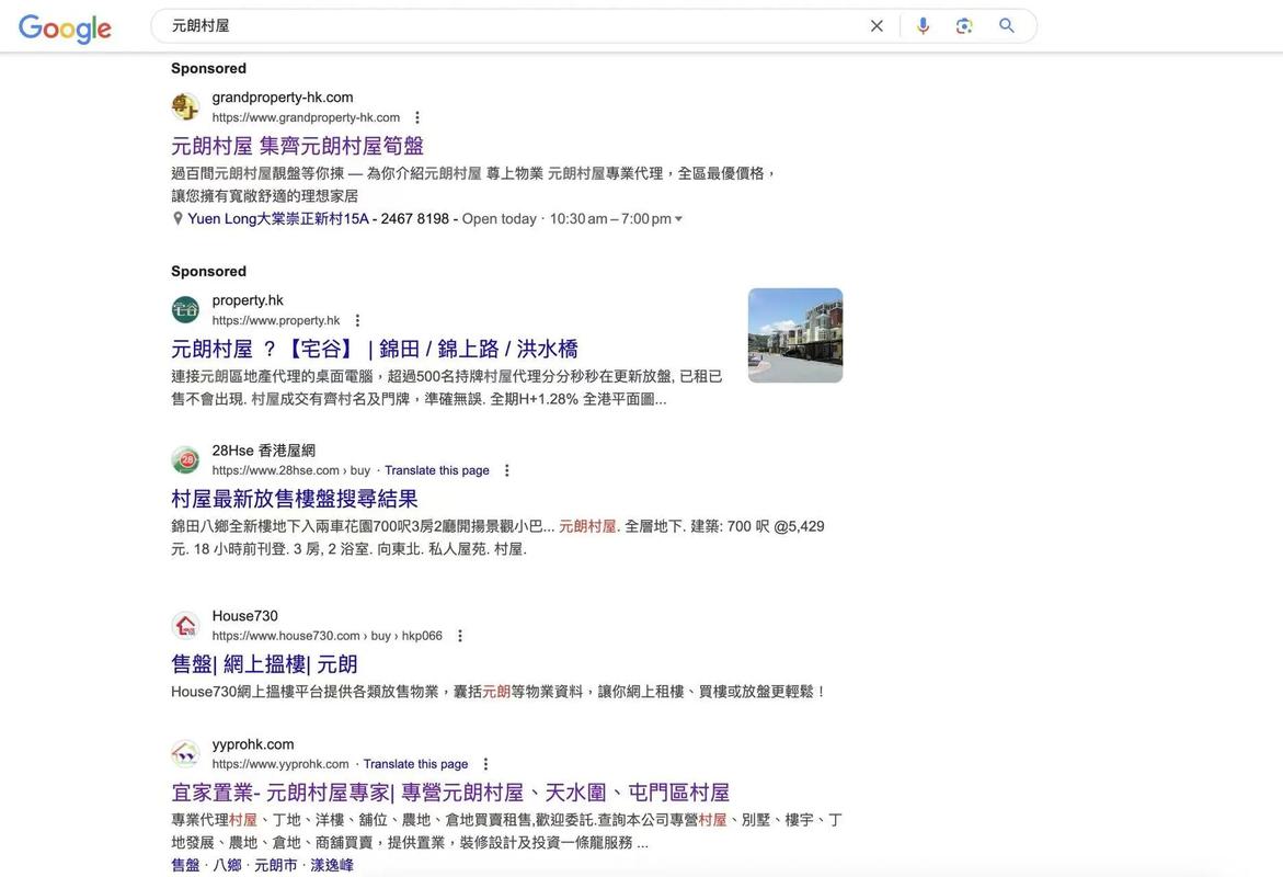 搭建一个房产网站-图3 搭建一个房产网站-图3