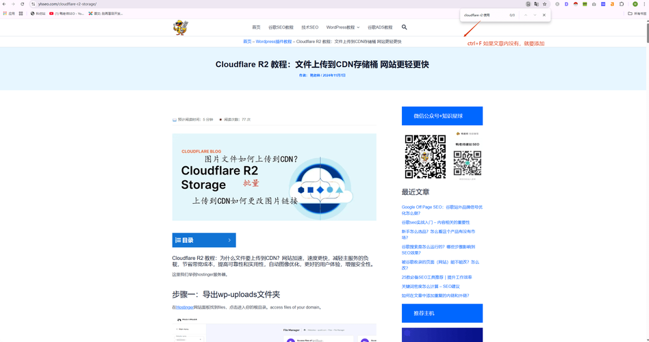 做谷歌seo排名如何选择核心关键词-图3 做谷歌seo排名如何选择核心关键词-图3