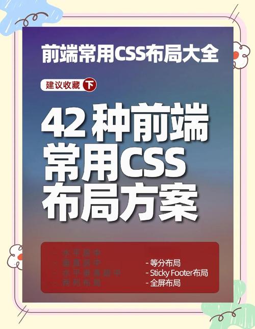 css3如何选择第一个-图3 css3如何选择第一个-图3