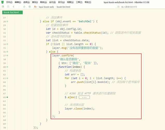 iframe中的弹出窗口如何显示在最外层-图2