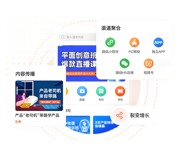 微商城搭建哪家公司好-图1 微商城搭建哪家公司好-图1