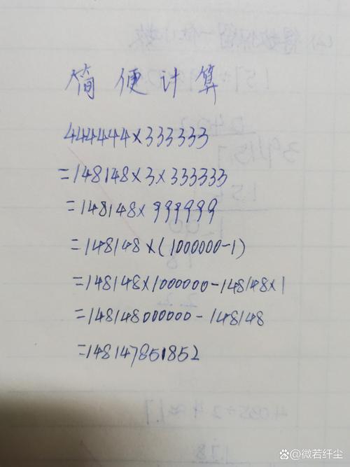 2A与a如何运算才能等4036-图1 2A与a如何运算才能等4036-图1
