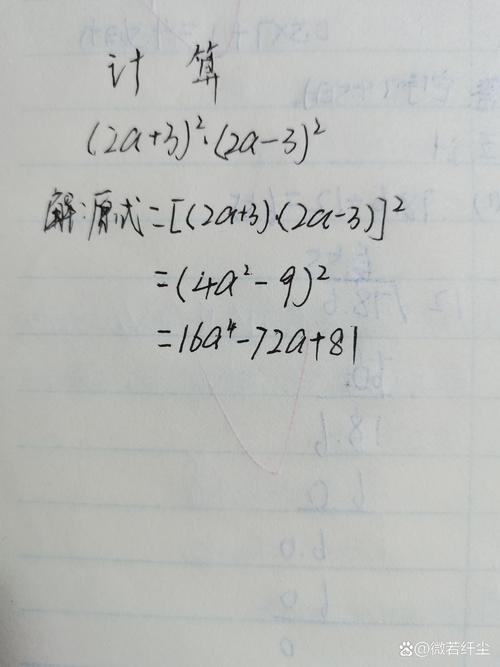 2A与a如何运算才能等4036-图2 2A与a如何运算才能等4036-图2