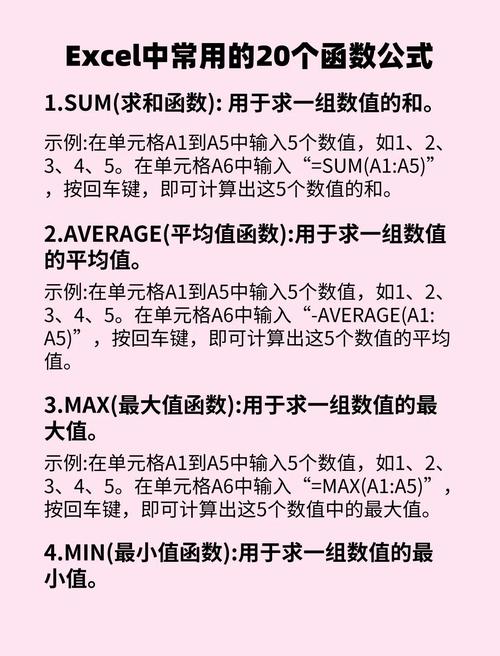 excel表格计算公式如何输入绝对值-图1