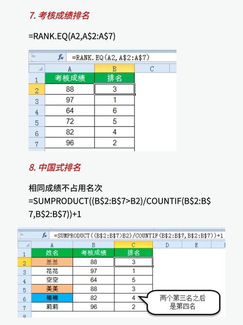 excel表格计算公式如何输入绝对值-图2