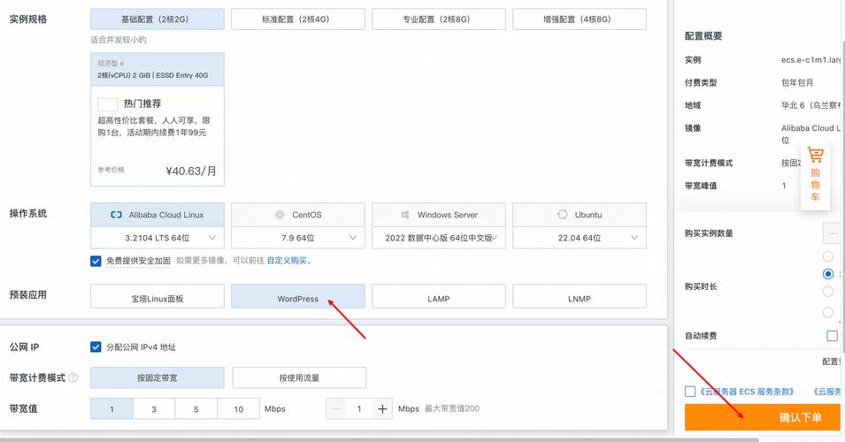 公安外网网站搭建流程-图3 公安外网网站搭建流程-图3