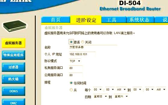 如何使用pc搭建网站-图2