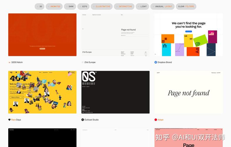 如何做一个404页面-图3