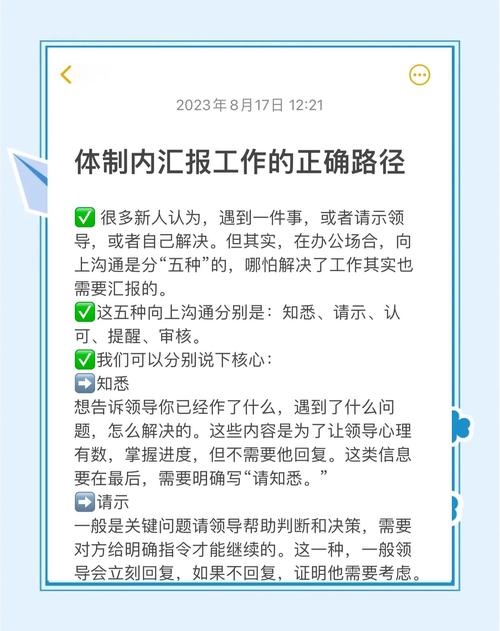两个设计师如何汇报工作-图1