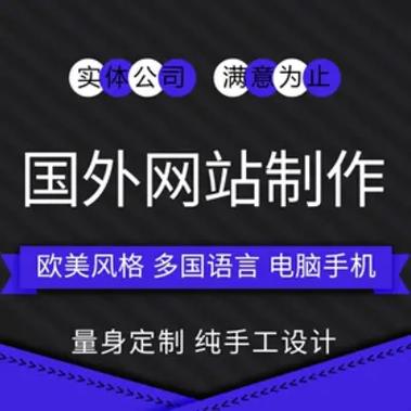 搭建网站联系人-图2 搭建网站联系人-图2