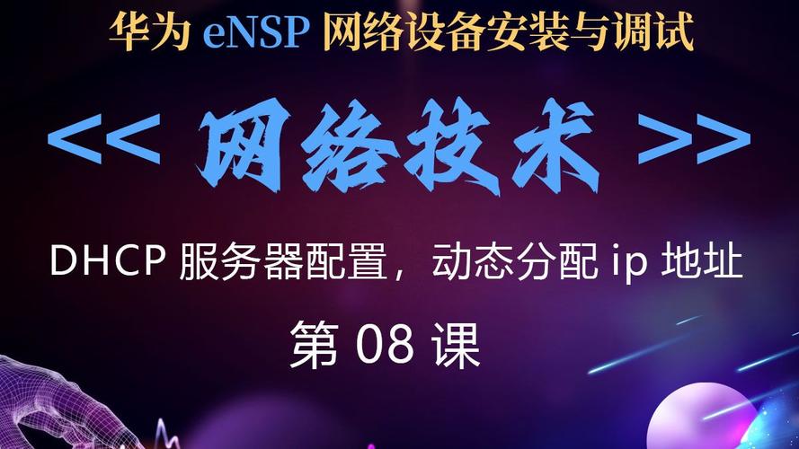 ipv6网站搭建-图2