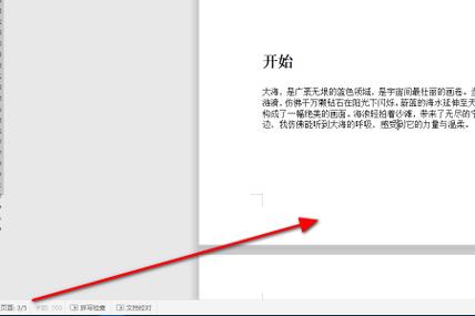 如何设计第一起始页-图1
