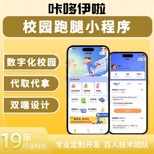 小程序有了源码怎么搭建-图2