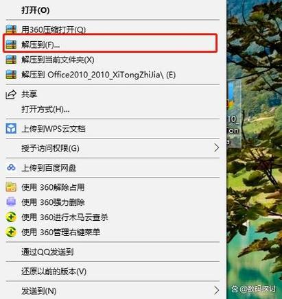 虚拟空间如何解压压缩包-图1 虚拟空间如何解压压缩包-图1