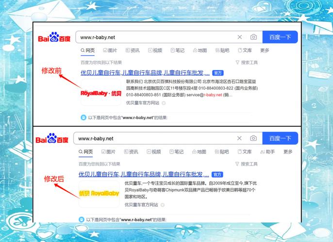 如何使网站能被百度搜到-图3