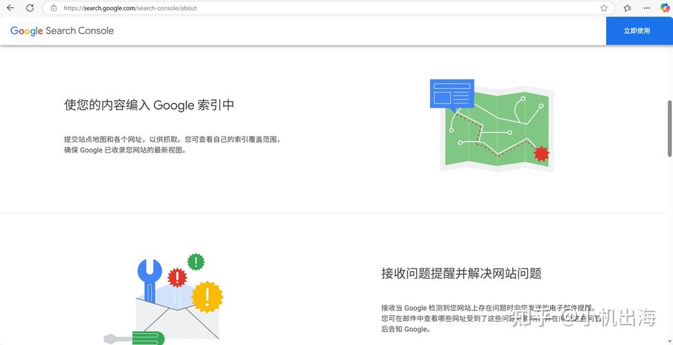 如何使网站能被百度搜到-图1 如何使网站能被百度搜到-图1