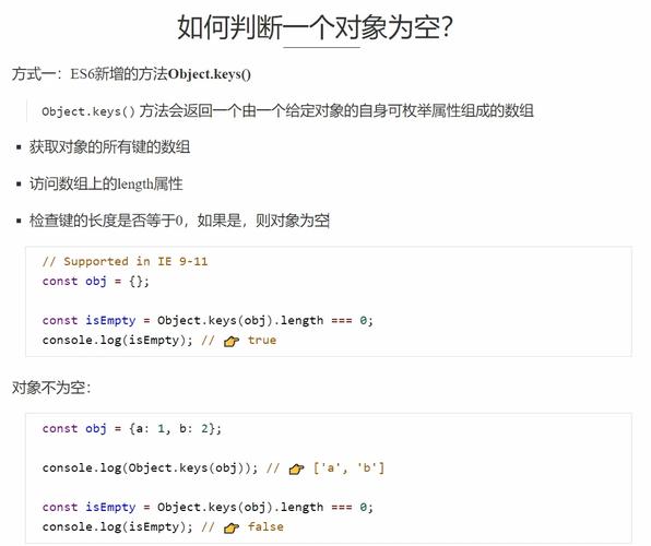 js中如何判断字符串是否为空-图1