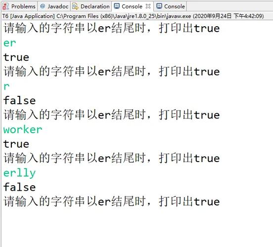 js中如何判断字符串是否为空-图3