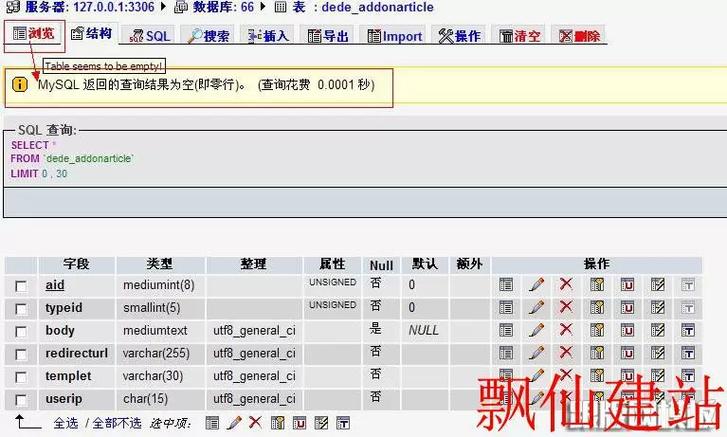 zhimeng如何绑定空间数据库-图2 zhimeng如何绑定空间数据库-图2