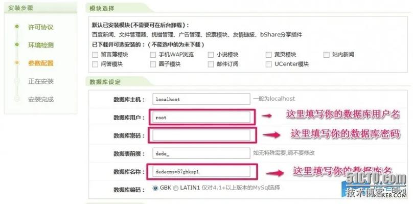 zhimeng如何绑定空间数据库-图1 zhimeng如何绑定空间数据库-图1