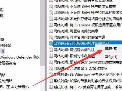 如何修改win2003远程登陆数量-图1 如何修改win2003远程登陆数量-图1