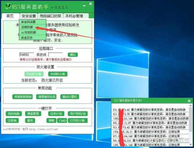 如何修改win2003远程登陆数量-图3 如何修改win2003远程登陆数量-图3